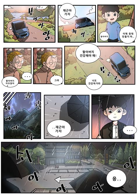 창작 TS 단편 만화 목록 .